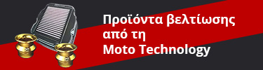 Moto Technology performance kit