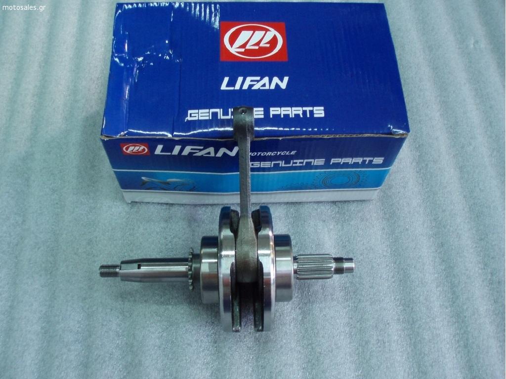 Двигатель lifan 150