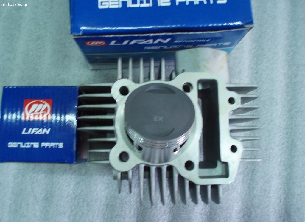 Lifan pvb 160