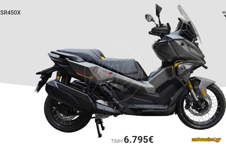 Πωλείται Καινούργιο Scooter Voge VOFGE SR450X του 2026 