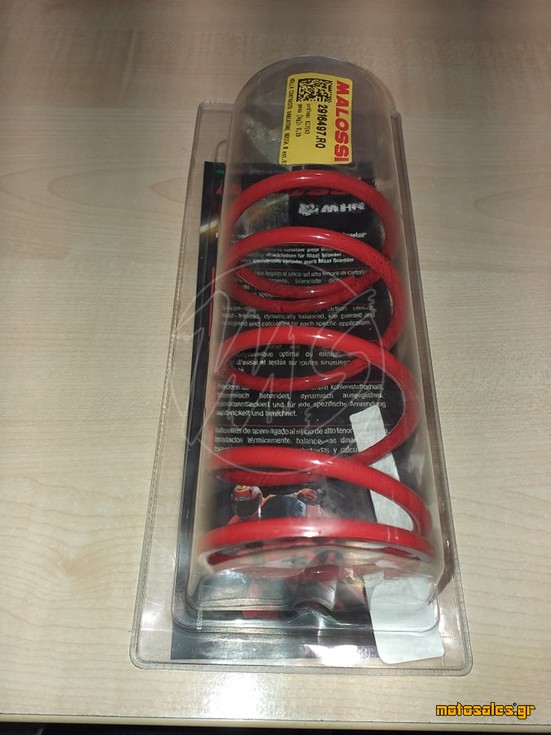 Πωλείται Καινούργιο - Εμπρός Τροχαλία(Βαριατορ) Malossi ΚΟΚΚΙΝΟ ΕΛΑΤΗΡΙΟ MALOSSI KYMCO XCITING 400i 