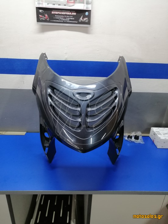 Πωλείται Μεταχειρισμένο - Μάσκα Εμπρός Kymco GRAND DINK 125/250 