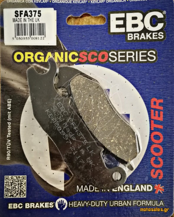 Πωλείται Καινούργιο - Τακάκια - EBC brakes innova 125 sfa375 organic 