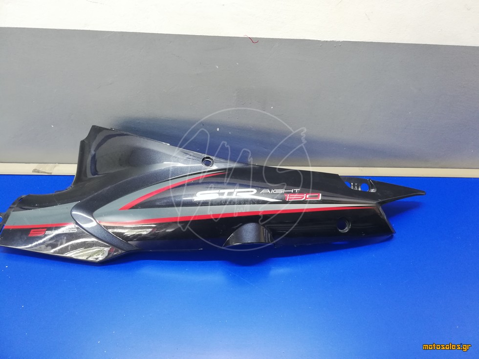 Πωλείται Μεταχειρισμένο - Καπάκι Ουράς Αριστερό Kymco STRAIGHT 125/150 