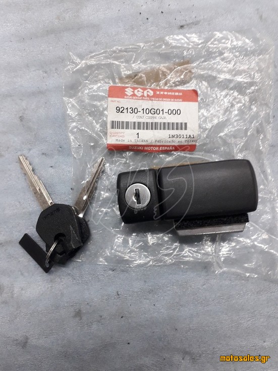 Πωλείται Καινούργιο - Ντουλαπάκια Suzuki UH 125-200 
