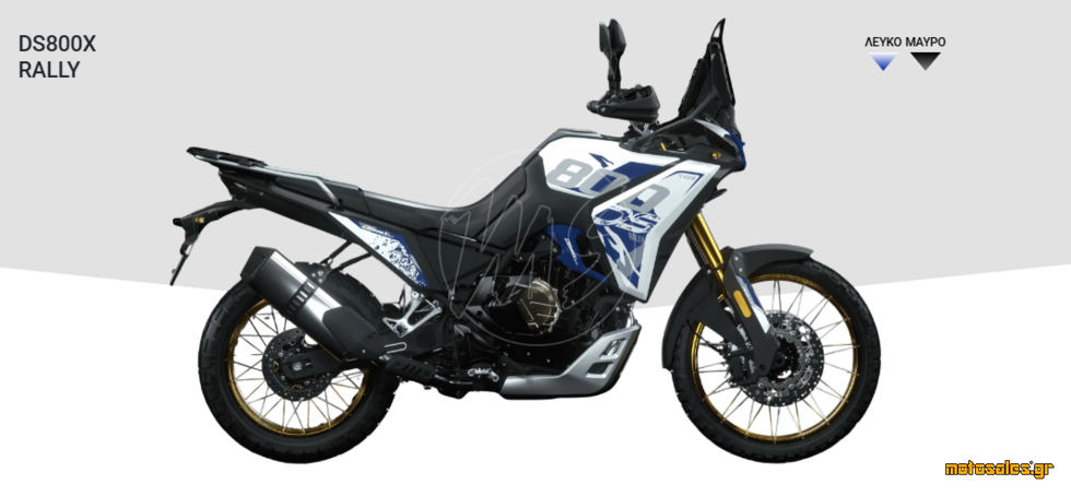 Πωλείται Καινούργιο On/Off Voge DSX 800 RALLY του 2026 