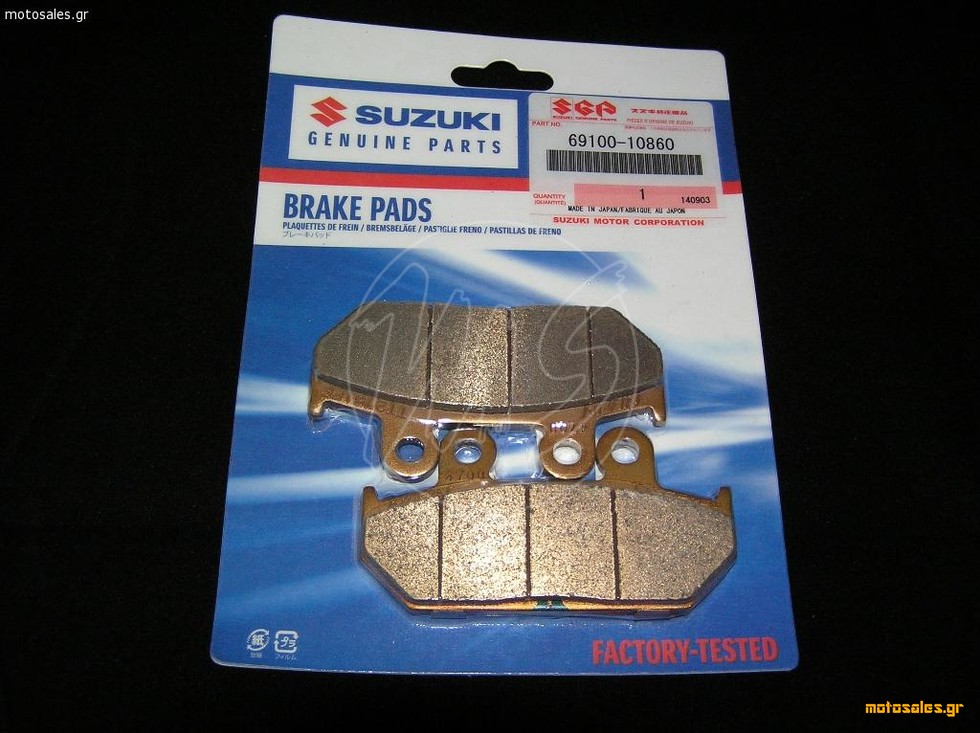 Πωλείται Καινούργιο - AN650 BURGMAN ΤΑΚΑΚΙΑ ΦΡΕΝΟΥ ΠΙΣΩ 