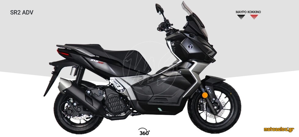 Πωλείται Καινούργιο Scooter Voge VOGE SR2 του 2026 