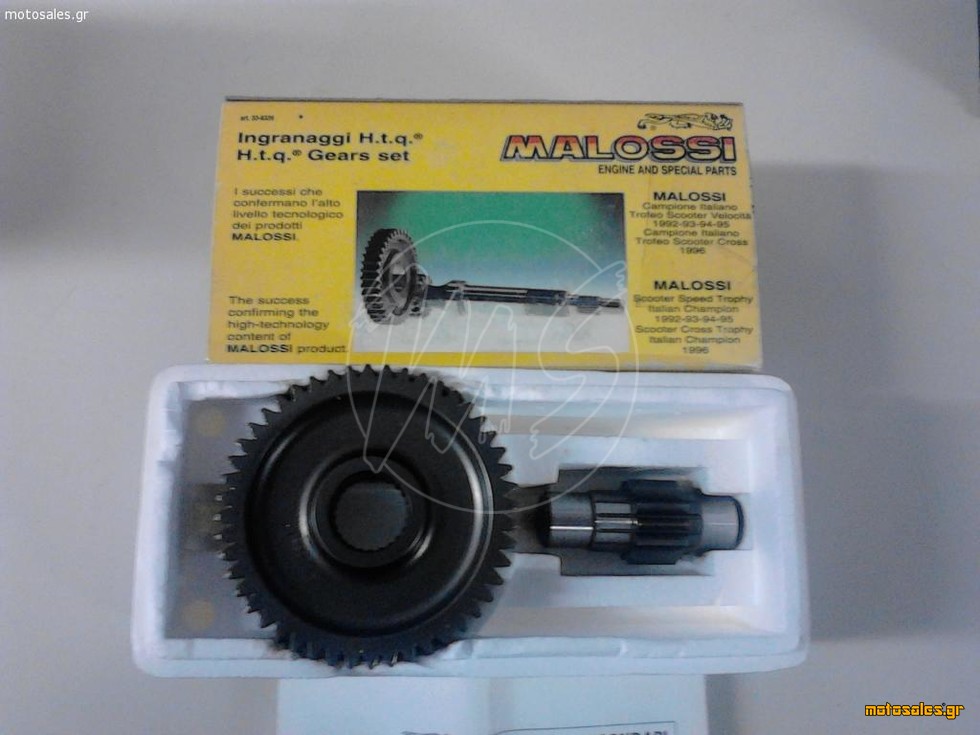 Πωλείται Καινούργιο - ΓΡΑΝΑΖΙΑ ΔΙΑΦΟΡΙΚΟΥ MALOSSI ΓΙΑ PIAGGIO TYPHOON 50 