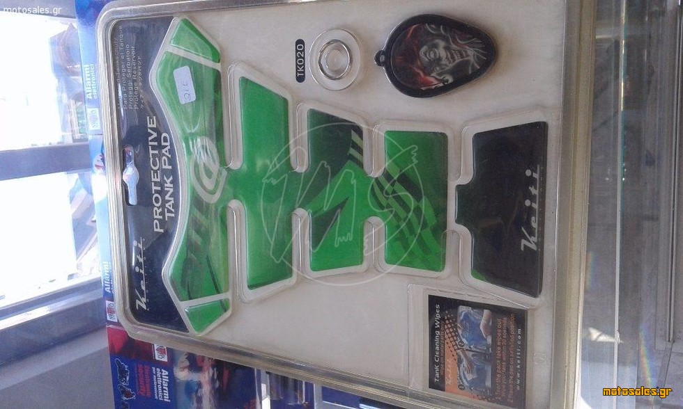 Πωλείται Καινούργιο - ΠΡΟΣΤΑΤΕΥΤΙΚΟ ΡΕΖΕΡΒΟΥΑΡ 