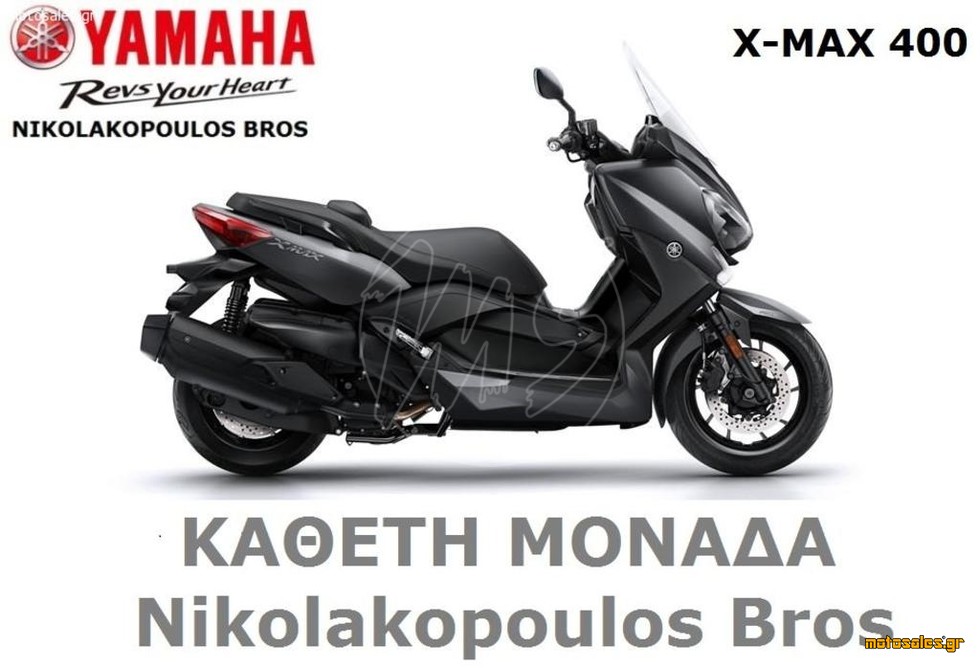 Πωλείται Καινούργιο Scooter Yamaha X-MAX 300 του 2018 