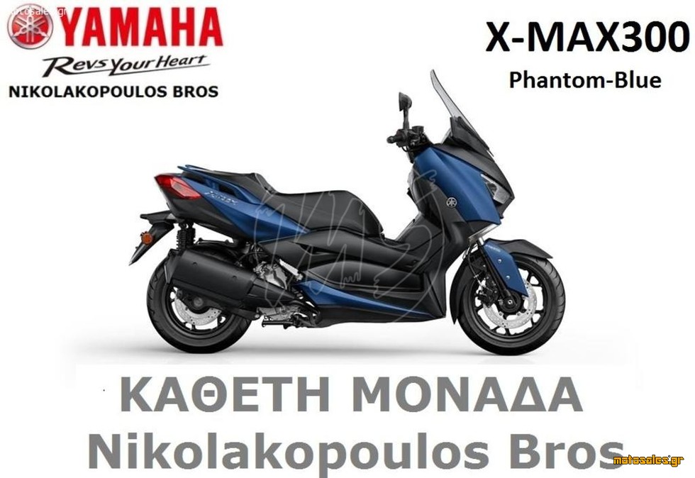 Πωλείται Καινούργιο Scooter Yamaha XMAX του 2018 
